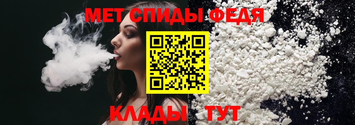 АМФ  Вход с VPN  Карачаевск  Amphetamine Розовый 