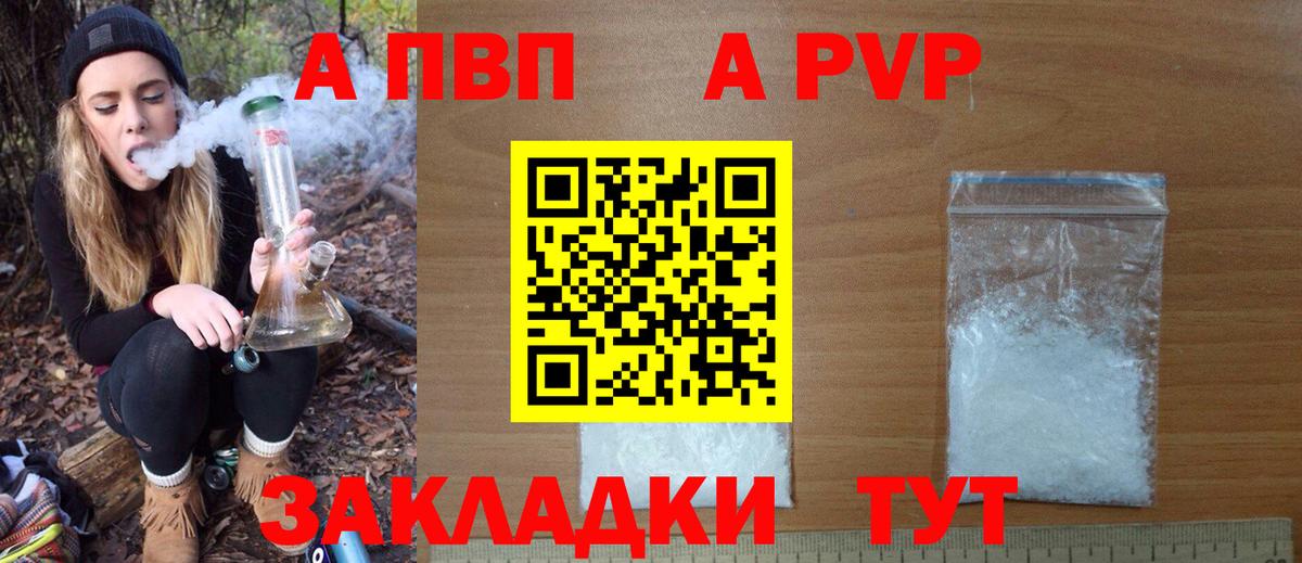 КОКАИН Карачаевск