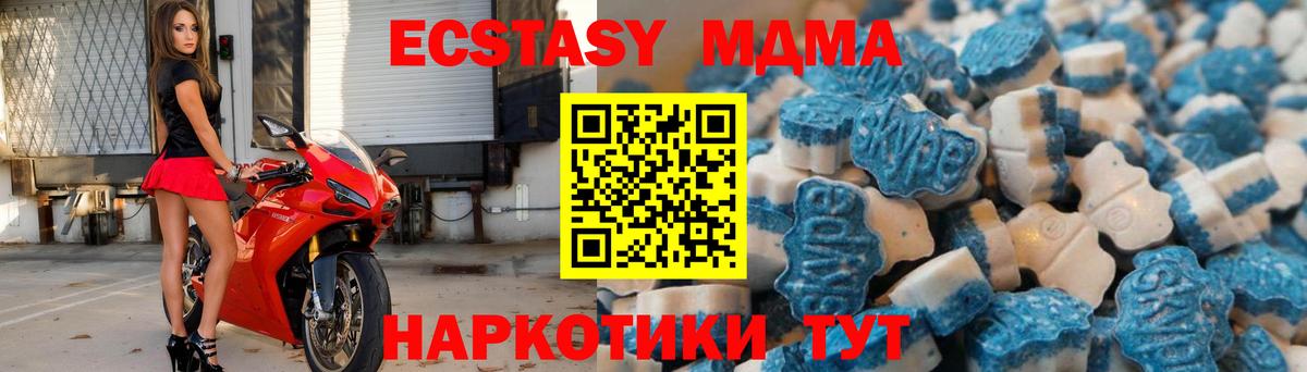 ЭКСТАЗИ Cube Карачаевск