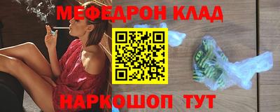 соль ск Кунгур