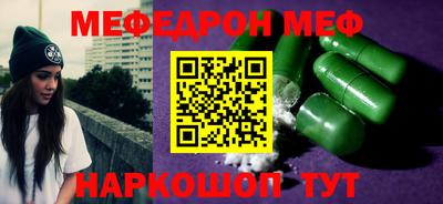 кокаин премиум Кумертау