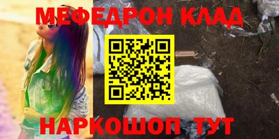 соль ск Кунгур