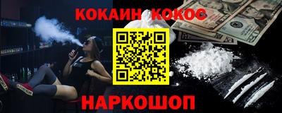 кокаин премиум Кумертау