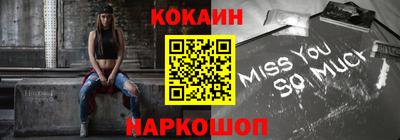 соль ск Кунгур