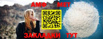 соль ск Кунгур