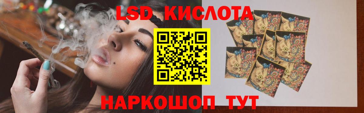 kraken ТОР  Лсд 25 экстази кислота  ЛСД экстази кислота  Вход с VPN  Карачаевск 