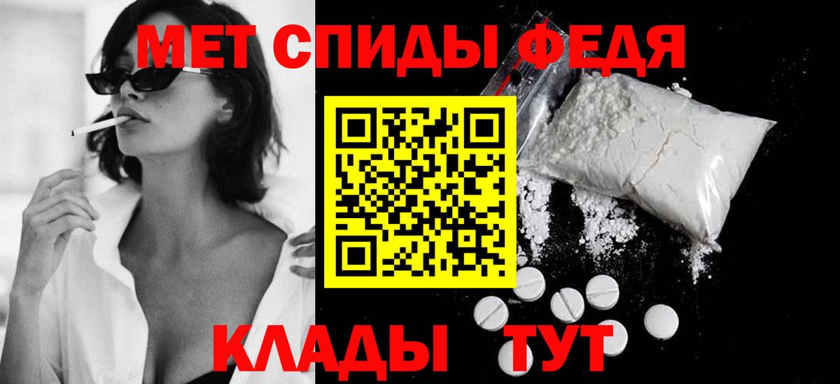 Карачаевск  Первитин винт  Вход с VPN 