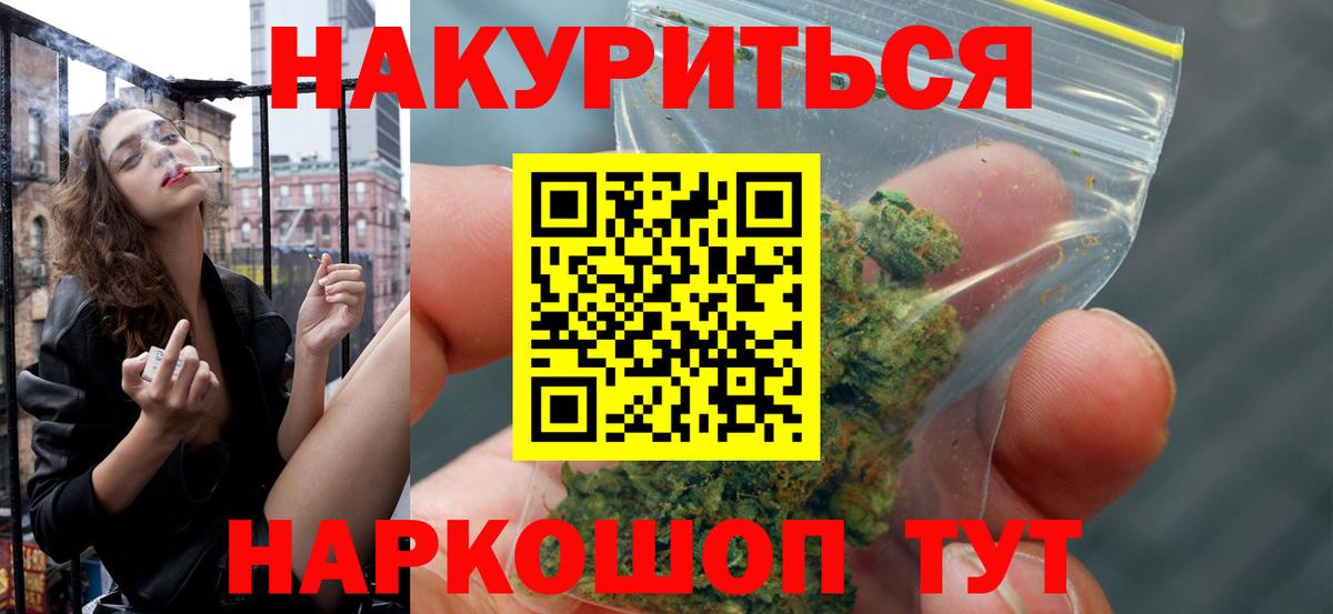 Бошки Шишки VHQ  Вход с VPN  Канабис VHQ  Каннабис тримм  Карачаевск 